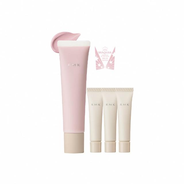 【RMK】毛孔修飾隔離霜 35g(多色任選_加贈粉凝露潔膚組)