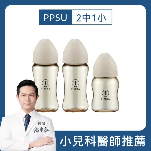 PPSU奶瓶