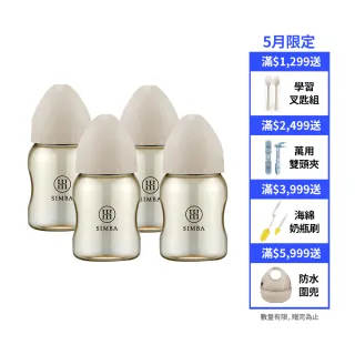 【Simba 小獅王辛巴】新生適用-蘊蜜鉑金PPSU寬口防脹氣奶瓶4支組(200ml/主導式餵奶專用)