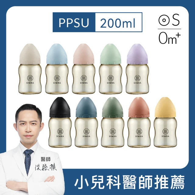 小獅王奶瓶