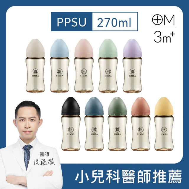 小獅王奶瓶