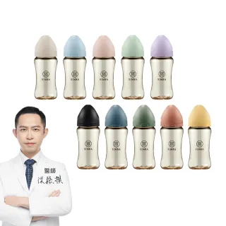 【Simba 小獅王辛巴】蘊蜜鉑金PPSU寬口防脹氣奶瓶270ml(新生適用/主導式餵奶專用)
