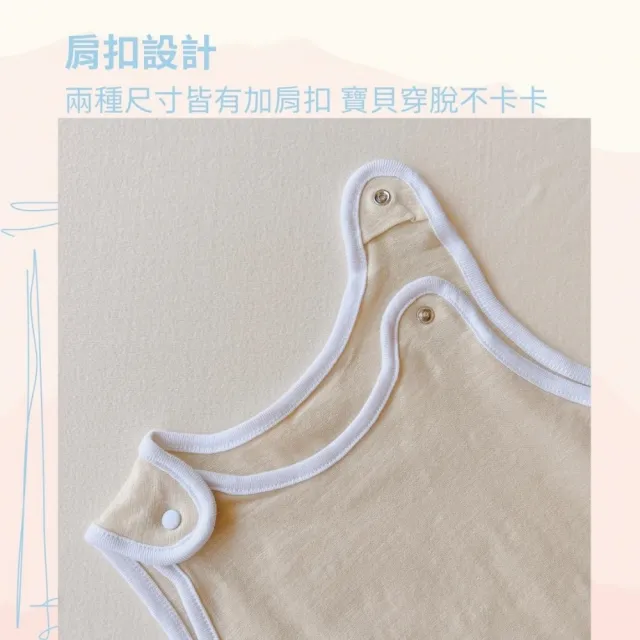 【YOUrs 優兒思】竹紋棉-防踢背心 台灣製童裝(踢被 嬰兒防踢被 夏天防踢被 防踢背心 空調被)