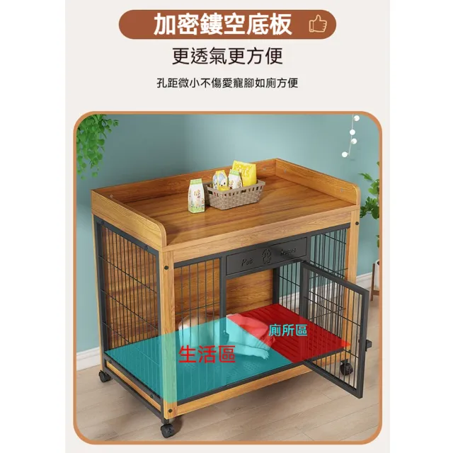 【歐德沐】乾溼分離豪華狗狗別墅 狗窩 狗屋 狗床 頂部防掉落置物 底部萬向輪 安全防撞鎖 13公斤以內 中號