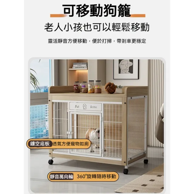 【歐德沐】乾溼分離豪華狗狗別墅 狗窩 狗屋 狗床 頂部防掉落置物 底部萬向輪 安全防撞鎖 13公斤以內 中號