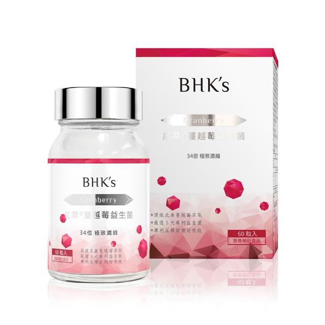 【BHK’s】紅萃蔓越莓益生菌錠 1瓶(60粒/瓶)