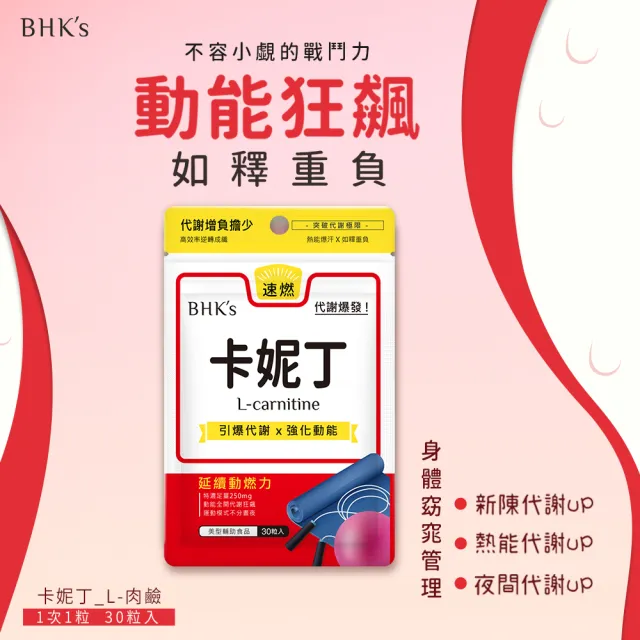BHK's_L-3(30/) - momo- -20265