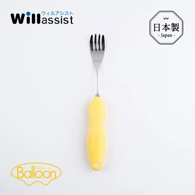 日本青芳 Willassist Balloon 日製好手感可彎曲輔助餐叉