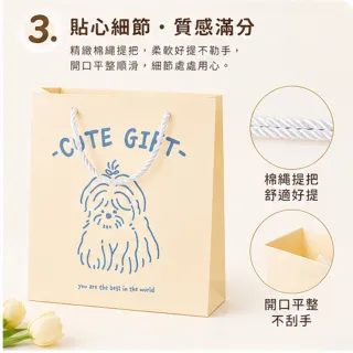 【德德小品集】愛寵物手提紙袋  禮物袋 禮品包裝袋 提袋 生日禮物慶生 送禮必備 加厚紙材 狗狗 雪納瑞