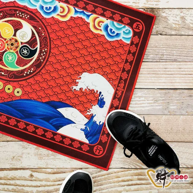 【財神小舖】五行轉運 五帝錢開運風水地墊 玄關 腳踏墊(新春開運/新年佈置/招財開運/家居擺飾)