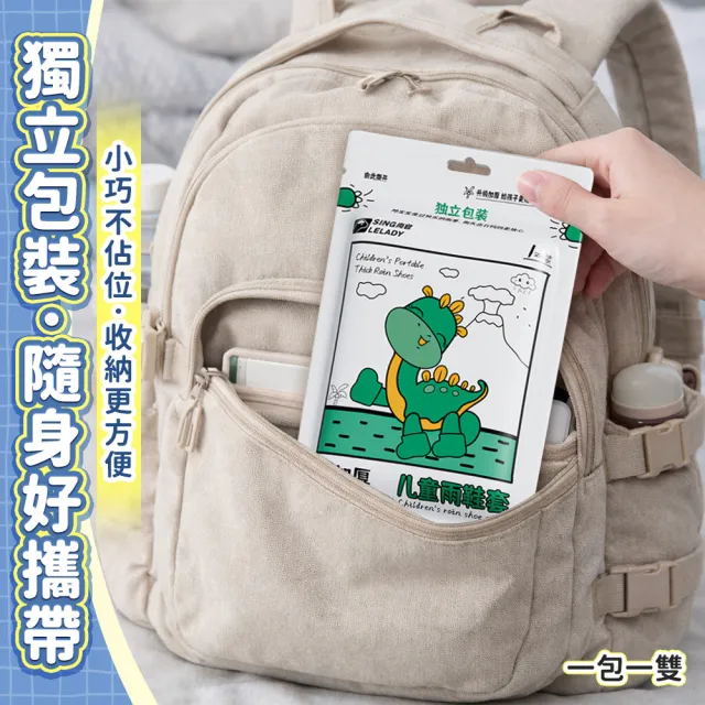 【SYU】防滑壓紋雨鞋套 10雙組 成人/兒童款 一次性鞋套 防水鞋套 高筒雨鞋套