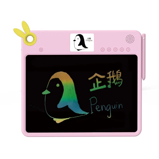 昌兒學畫練字機