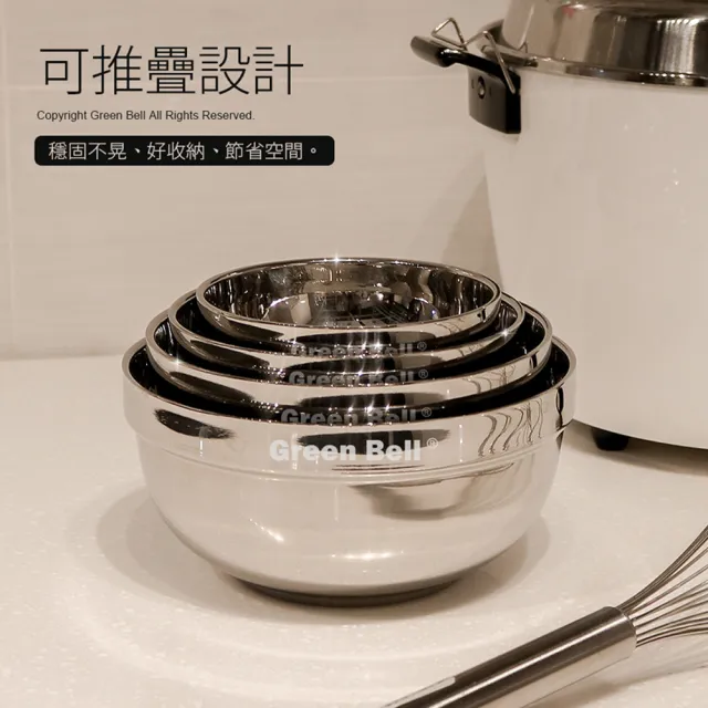 【GREEN BELL 綠貝】10入組 304不鏽鋼雙層隔熱碗-13.5cm(容量大 可推疊 隔熱 防燙 鏡面 SGS)