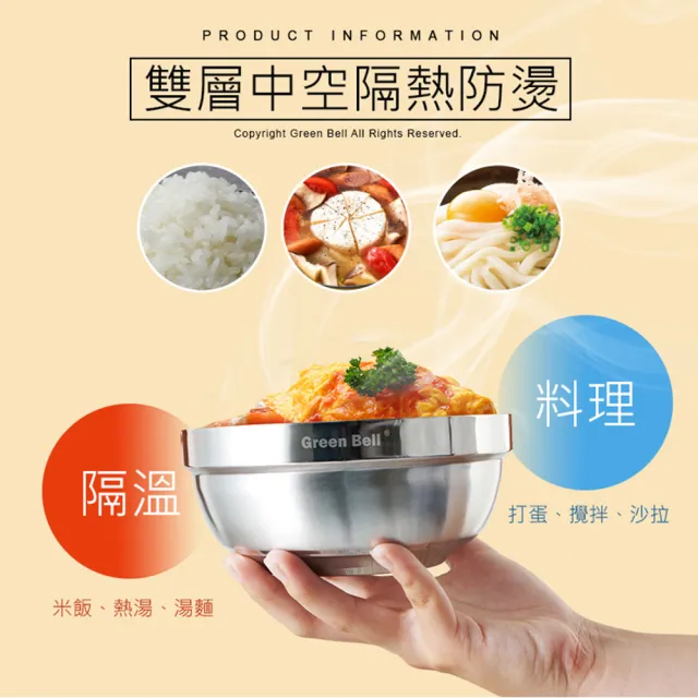 【GREEN BELL 綠貝】316不鏽鋼雙層隔熱碗筷10件組-12.5cm白金碗5入+316防滑筷5雙(防燙 耐酸 環保 SGS)