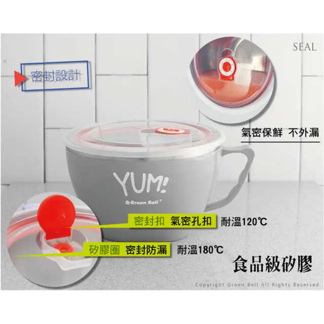 【GREEN BELL 綠貝】316不鏽鋼1.2L隔熱泡麵碗(超大容量 輕 隔熱 密封 保鮮 時間刻度)