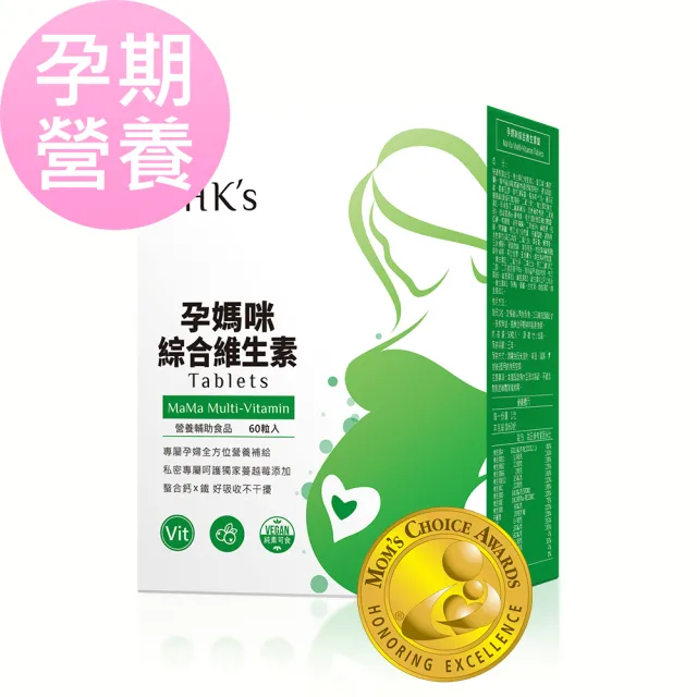 | BALIMAN情報局 【2026】綜合維他命推薦ptt》10款高評價人氣品牌排行榜 | BALIMAN情報局