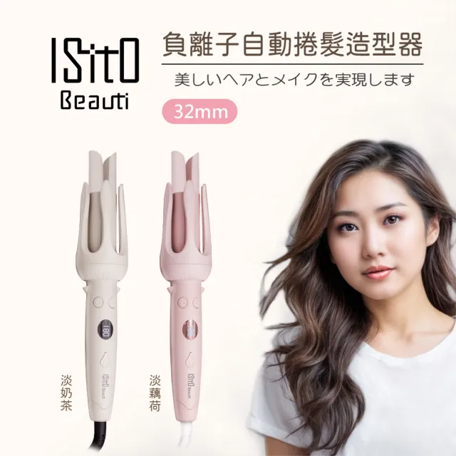 【2026】髮捲推薦ptt》10款高評價人氣品牌排行榜 | BALIMAN情報局