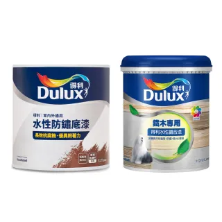 【得利】平光 (金屬/塑膠/塑鋼)水性調合漆組合 電腦調色（2公升裝組）｜客製化調色漆(鐵門 防鏽 金屬漆)