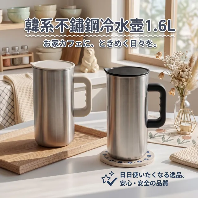 【2026】冷水壺推薦10款高評價人氣品牌排行榜 | BALIMAN情報局
