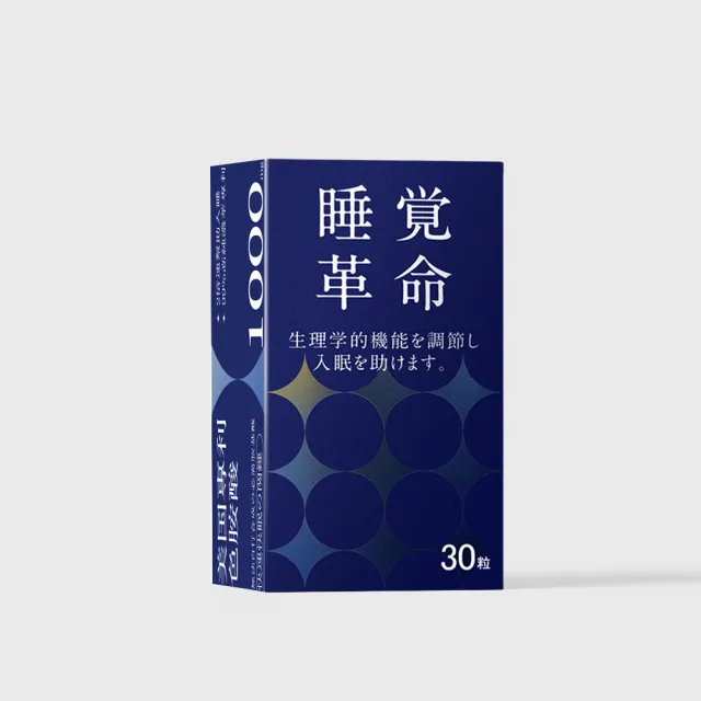 【jojome】睡覺革命3盒入(爆濃高純度好眠因子色胺酸)