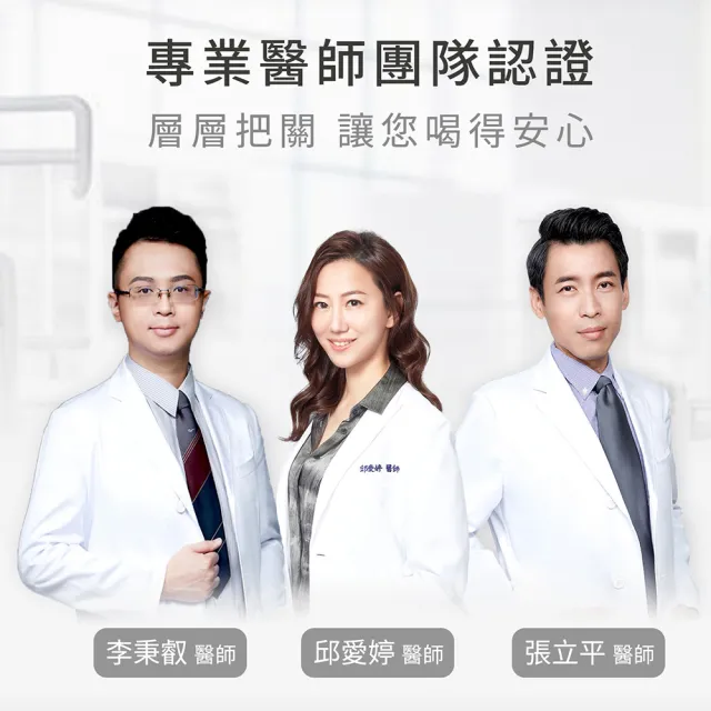 【DV 麗彤生醫】醇耀妍plus濃萃飲x3盒(加大容量及包數;30ml/包;白藜蘆醇;神經醯胺;燕窩)-保健禮盒