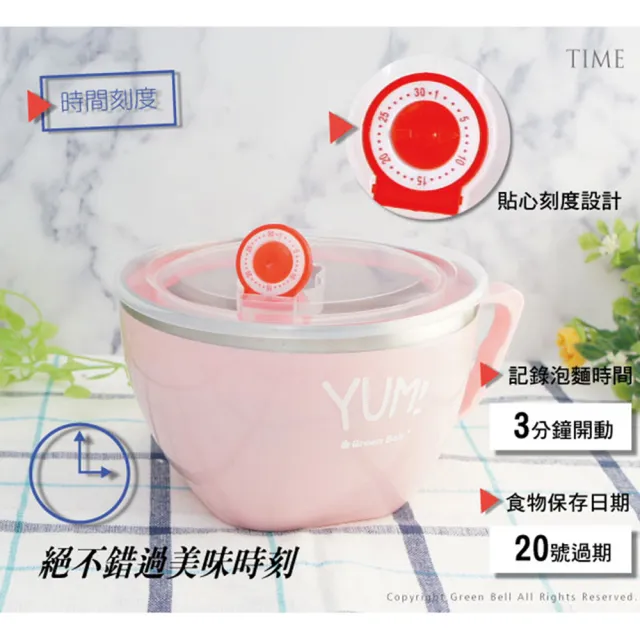 【GREEN BELL 綠貝】316不鏽鋼隔熱泡麵碗2入 贈316不鏽鋼餐具2組(大容量 隔熱 耐熱 密封 保鮮)