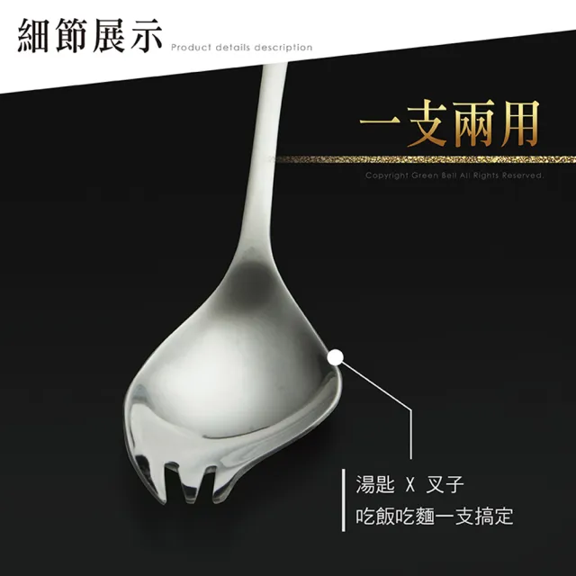 【GREEN BELL 綠貝】316不鏽鋼雙層隔熱碗叉4件組-11.5cm白金碗2入+316湯叉2入(防燙 耐酸 環保 SGS)