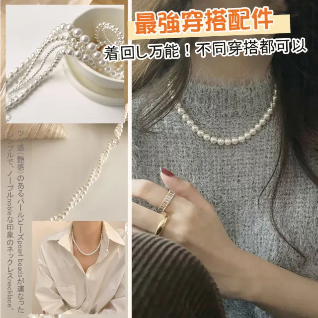 【Gulicc 古莉可】買一送一 珍愛典藏輕奢 水晶珍珠項鍊(99購物節 生日 鎖骨鍊 項鍊 飾品 禮物)