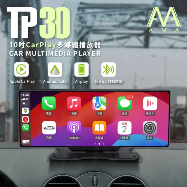 【2026】汽車音響主機推薦ptt》10款高評價人氣品牌排行榜 | BALIMAN情報局