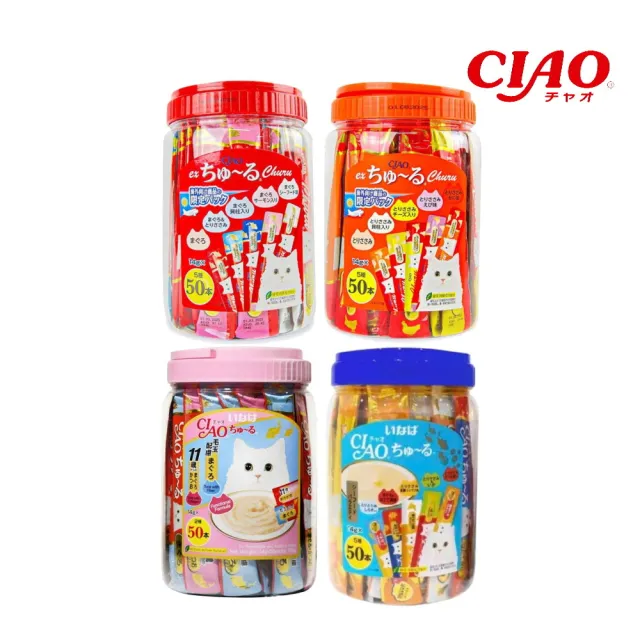 【CIAO】啾嚕肉泥綜合桶14g*50入/桶 (貓肉泥、寵物零食)