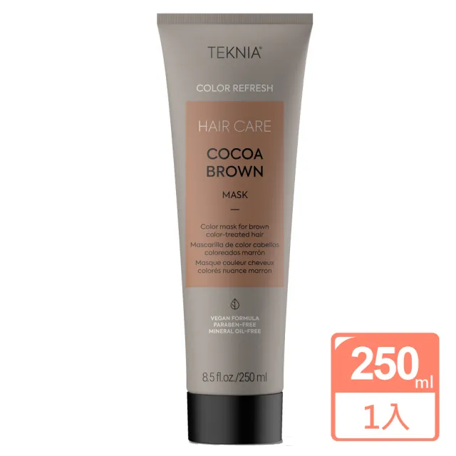 【LAKME 萊肯】訂製增色髮膜250ml-新極棕COCOA BROWN (公司貨)