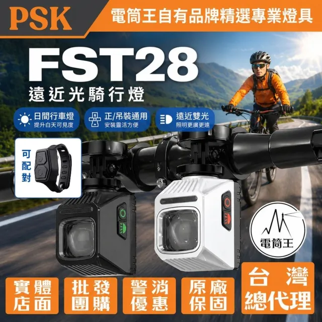 【2026】自行車燈推薦ptt》10款高評價人氣品牌排行榜 | BALIMAN情報局
