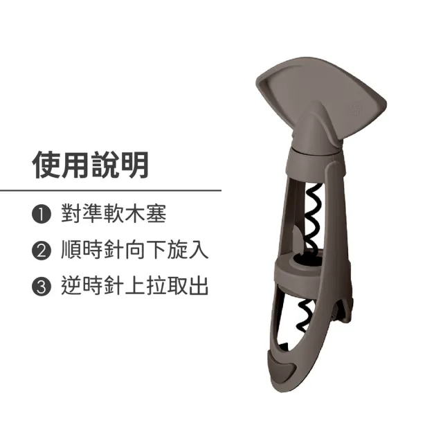 【VACU VIN】荷蘭 Host保冷冰桶+開酒抽真空組 石墨灰 / 開酒器 開瓶器 瓶塞 酒塞 冰酒桶 保冰桶