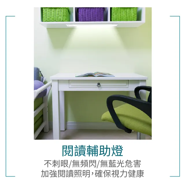 【EPOCH Lighting 云光照明】LED感應型輕巧燈 43cm(輕巧薄化 感應式開關 隨裝即亮 台灣製造)
