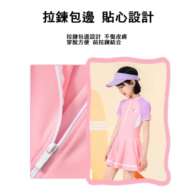 【橘魔法】愛心LOVE前拉鍊連身泳衣 內有安全褲 大童 女童 童裝 泳裝 青少女 學生 快乾 速乾 游泳課