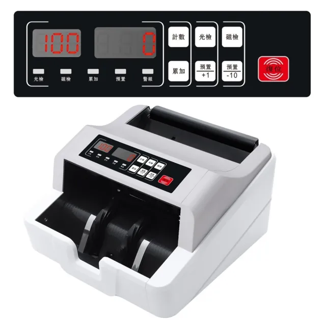 【UFOTEC】官方直營 2400W 超迷你 3Kg 100-240V國際電壓 台幣專業 點驗鈔機(4磁頭+永久保固)