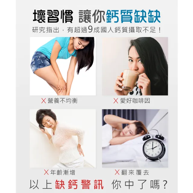 【BHK’s】胺基酸螯合鈣錠 2瓶(60粒/瓶)