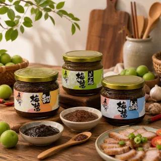 【梅問屋】鹹梅醬 甜梅醬 350g/瓶︱料理沾醬 梅子醬 去腥解膩 軟化肉質 無添加 SGS認證