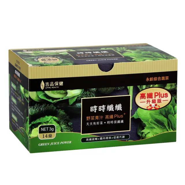 【2026】膳食纖維推薦｜10款高評價人氣品牌排行榜 | BALIMAN情報局