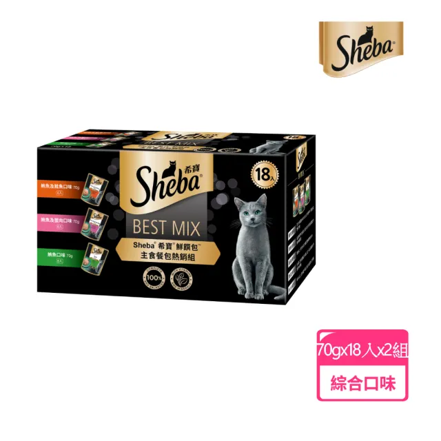 【Sheba】鮮饌包主食 綜合口味 70g*36入 網路獨家組