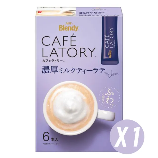 【2026】奶茶粉推薦｜10款真心推薦的人氣排行榜 | BALIMAN情報局