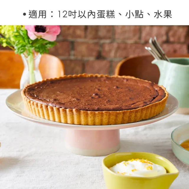 【KitchenCraft】英國 JamieOliver石陶蛋糕架 31cm / 蛋糕台 甜點架 點心架