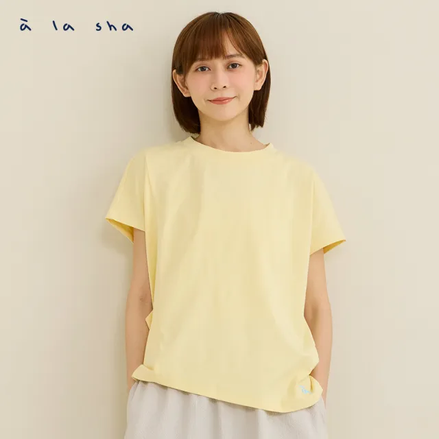 【a la sha】側口袋涼感透氣連袖棉T