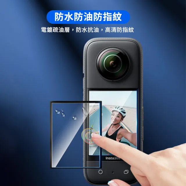 【HH】Insta360 X5/X4 -3D曲面-鋼化玻璃保護貼 (GPN-IT360-X5)