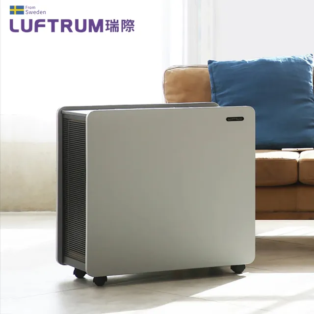 【LUFTRUM 瑞際】電漿除菌空氣清淨機BC600+兩片濾網(附2片/組濾網)