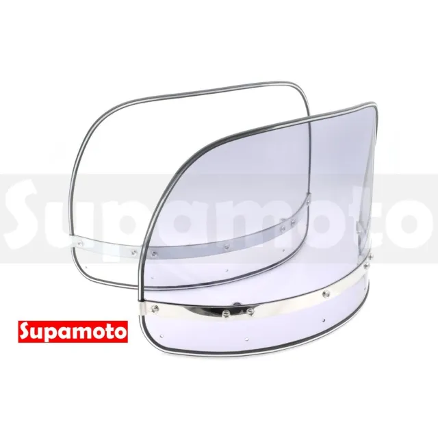 【Supamoto】帆布擋風鏡—大(風鏡/通用/檔車/復古/暴走族/整流罩/族車/CT125/CB350/機車改裝)