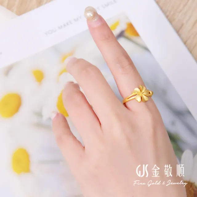 【GJS 金敬順】黃金戒指 愛心 花朵 女戒(金重:1.21錢/+-0.03錢)
