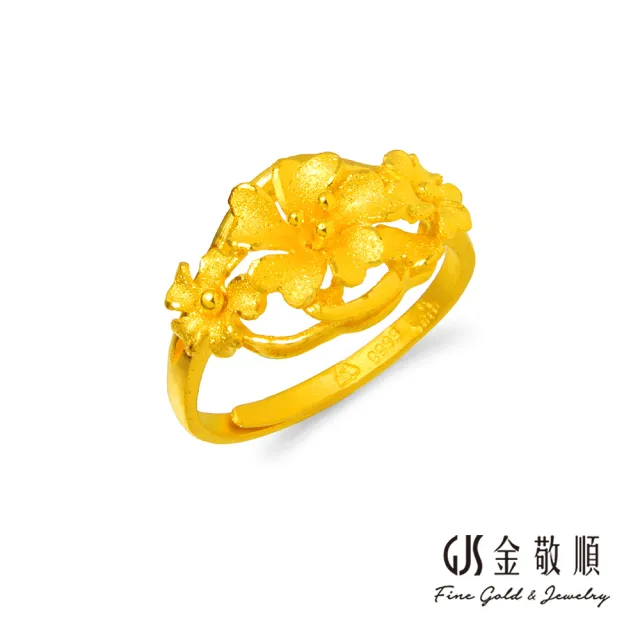 【GJS 金敬順】黃金戒指 花形 百花 櫻花 女戒(金重:1.10錢/+-0.03錢)