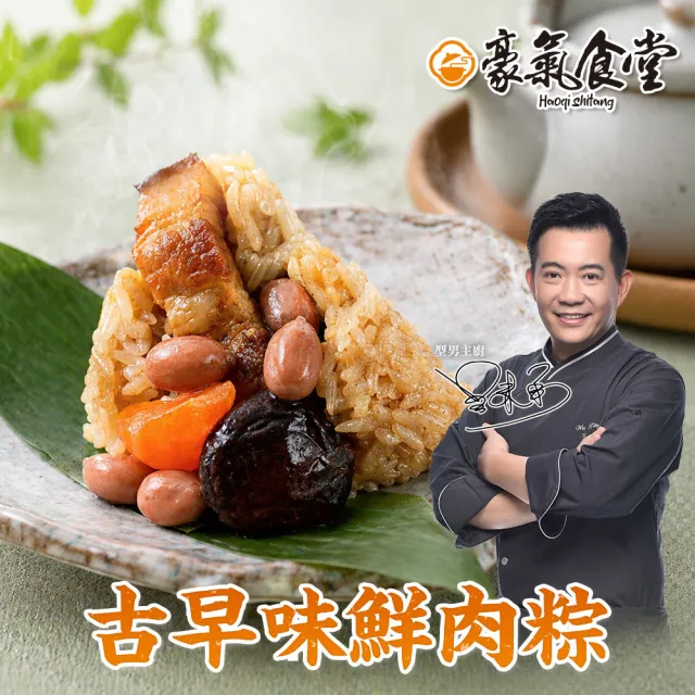 | BALIMAN情報局 【2026】北部粽推薦|10款高評價人氣品牌排行榜 | BALIMAN情報局