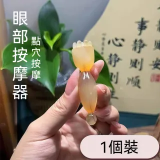 茉家 透亮小蓮蓬臉部按摩器-1入